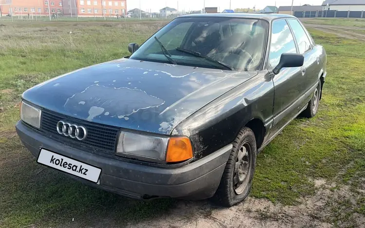 Audi 80 1990 года за 600 000 тг. в Бишкуль