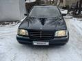 Mercedes-Benz S 500 1997 годаүшін6 000 000 тг. в Алматы – фото 5