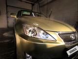 Lexus IS 250 2008 годаүшін6 700 000 тг. в Талдыкорган