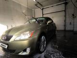 Lexus IS 250 2008 года за 6 700 000 тг. в Талдыкорган – фото 4