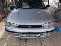 Subaru Legacy 1996 годаүшін1 900 000 тг. в Алматы