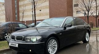 BMW 745 2005 года за 4 100 000 тг. в Алматы