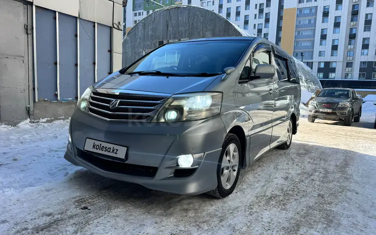 Toyota Alphard 2007 годаүшін9 800 000 тг. в Астана