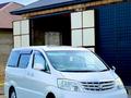 Toyota Alphard 2006 годаүшін6 500 000 тг. в Актобе