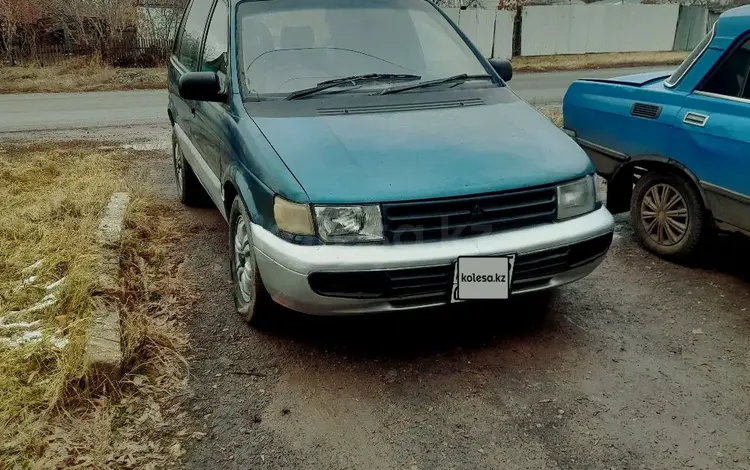 Mitsubishi RVR 1996 годаfor1 700 000 тг. в Ерейментау