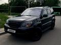 Lexus GX 470 2008 года за 13 333 333 тг. в Алматы