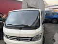 Foton 2019 годаүшін5 000 000 тг. в Алматы