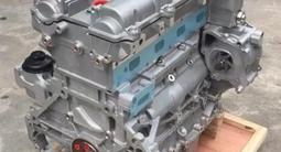 Двигатель новый Chevrolet Captiva2, 2.4L за 849 490 тг. в Костанай – фото 2