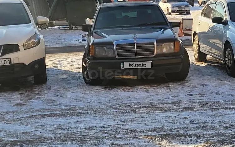 Mercedes-Benz E 280 1993 годаүшін1 000 000 тг. в Астана