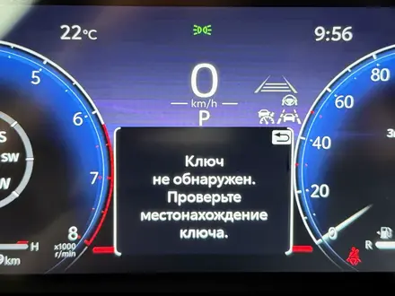 Toyota Land Cruiser Prado Prestige 2024 года за 39 000 000 тг. в Астана – фото 15