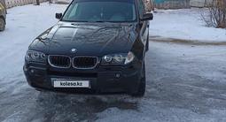 BMW X3 2005 года за 4 500 000 тг. в Костанай