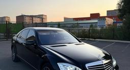 Mercedes-Benz S 350 2008 года за 8 500 000 тг. в Кокшетау – фото 2