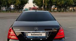 Mercedes-Benz S 350 2008 года за 8 500 000 тг. в Кокшетау – фото 5