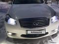 Infiniti M35 2008 года за 7 000 000 тг. в Актобе – фото 2