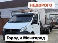 Эвакуатор 24/7 Город Межгород в Астана