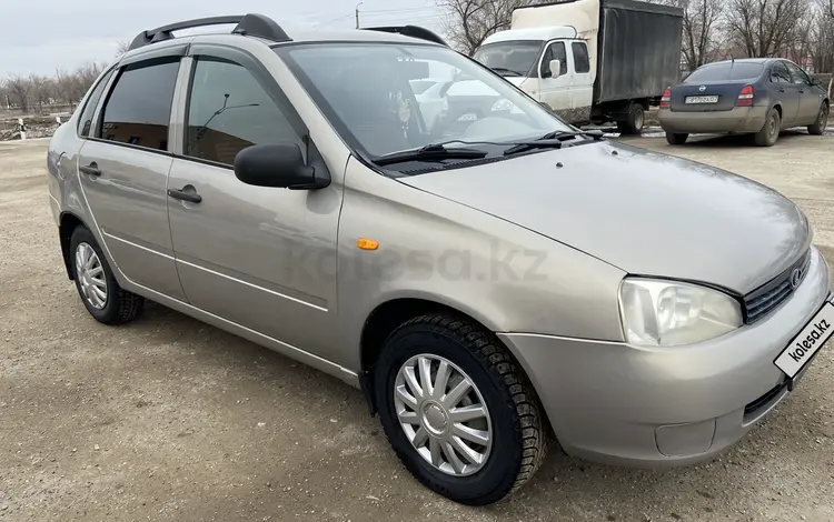 ВАЗ (Lada) Kalina 1118 2008 года за 1 950 000 тг. в Уральск