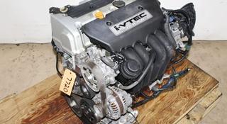 Мотор К24 Двигатель Honda CR-V 2.4 (Хонда срв) Двигатель Honda CR-V 2.4 20 за 85 700 тг. в Алматы