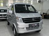 Dongfeng  K05S 2025 года за 6 950 000 тг. в Астана – фото 2