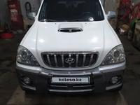 Hyundai Terracan 2002 годаүшін5 000 000 тг. в Алматы