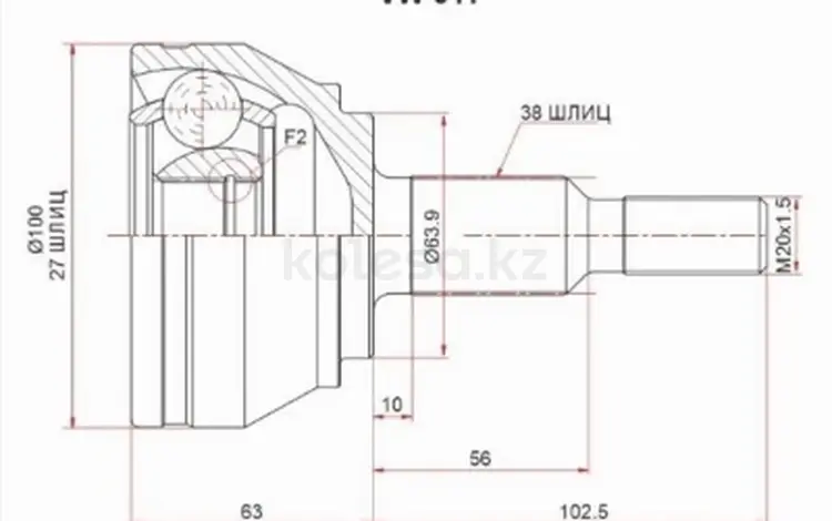 Граната, Шрус передний наружний за 11 600 тг. в Шымкент