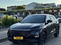 OMODA C5 2023 года за 7 500 000 тг. в Костанай