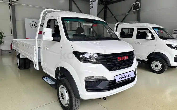 Shineray  T 50 2025 года за 10 450 000 тг. в Астана