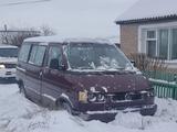 Volkswagen Caravelle 1993 годаүшін1 500 000 тг. в Петропавловск