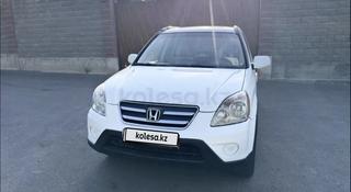 Honda CR-V 2005 года за 5 600 000 тг. в Алматы