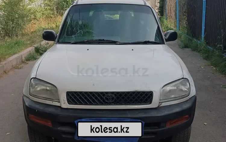 Toyota RAV4 1996 годаүшін2 600 000 тг. в Алматы