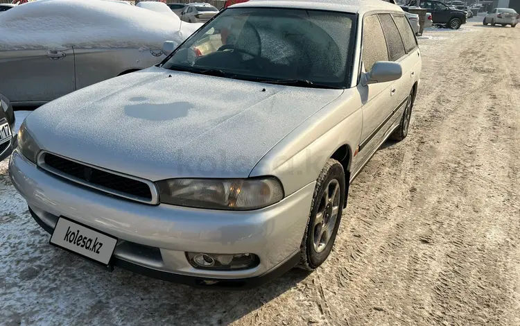 Subaru Legacy 1997 года за 2 000 000 тг. в Алматы