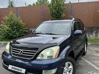 Lexus GX 470 2003 года за 12 000 000 тг. в Алматы