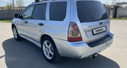 Subaru Forester 2006 года за 5 700 000 тг. в Усть-Каменогорск – фото 4