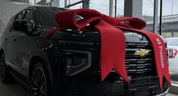 Chevrolet Tahoe 2026 года за 51 990 000 тг. в Алматы – фото 2