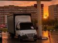 ГАЗ ГАЗель 2014 года за 8 500 000 тг. в Актобе