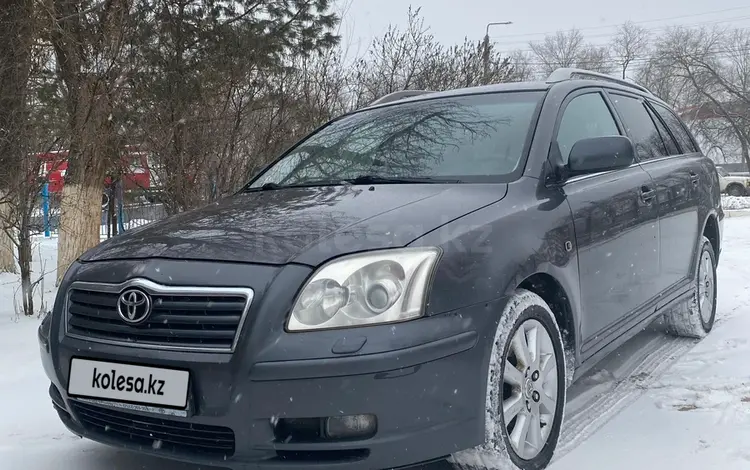 Toyota Avensis 2006 года за 2 750 000 тг. в Уральск