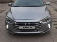 Hyundai Elantra 2017 годаfor8 200 000 тг. в Алматы