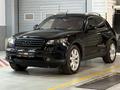 Infiniti FX35 2007 года за 5 390 000 тг. в Алматы