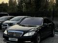 Mercedes-Benz S 500 2006 годаүшін7 000 000 тг. в Алматы – фото 2