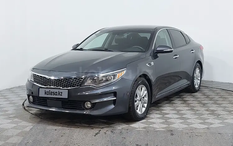 Kia Optima 2017 года за 7 790 000 тг. в Астана