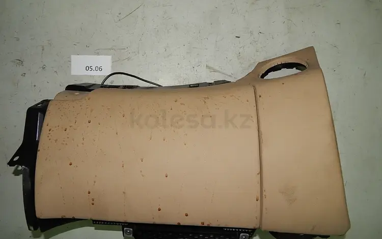 Барадчокүшін9 900 тг. в Алматы