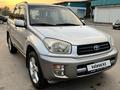 Toyota RAV4 2001 года за 4 500 000 тг. в Алматы