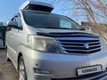 Toyota Alphard 2007 годаfor5 300 000 тг. в Алматы – фото 12