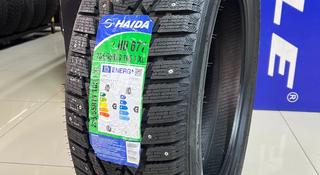 Haida 2024 HD677 235/55R19 105T за 47 000 тг. в Алматы