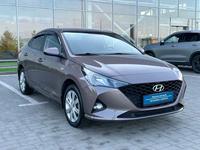 Hyundai Accent 2021 годаүшін7 490 000 тг. в Усть-Каменогорск