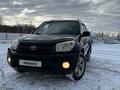 Toyota RAV4 2004 годаүшін5 399 000 тг. в Рудный – фото 9