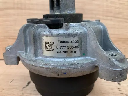 Подушка двигателя (мотора, коробки, АКПП) БМВ E65 F01 F02 за 15 000 тг. в Алматы – фото 6