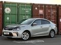 Kia Rio 2019 года за 7 500 000 тг. в Астана