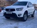 SsangYong Nomad 2013 годаfor5 200 000 тг. в Актобе