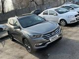 Hyundai Santa Fe 2016 года за 10 500 000 тг. в Алматы – фото 4