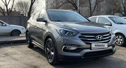 Hyundai Santa Fe 2016 года за 10 500 000 тг. в Алматы – фото 2